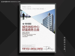 辦公樓廣告設計軟件開發(fā) 革新商業(yè)傳播的新引擎