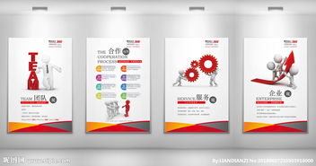 廣告公司設(shè)計(jì)與軟件開發(fā) 從創(chuàng)意圖片到高效解決方案