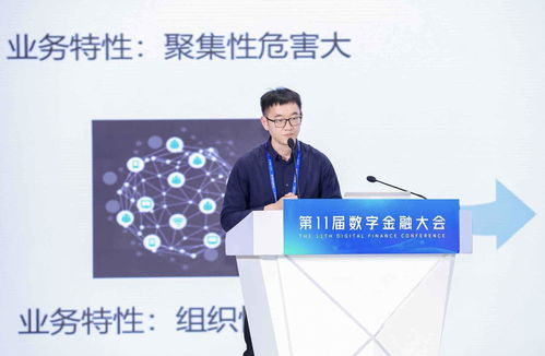 螞蟻集團圖技術(shù)賦能信貸反欺詐 榮獲金融科技應(yīng)用場景創(chuàng)新優(yōu)秀案例的深度解析