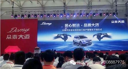 2015大盤點 易往信息十大年度事件引領(lǐng)行業(yè)新篇章