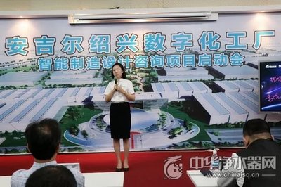 強(qiáng)強(qiáng)聯(lián)合賦能產(chǎn)業(yè)升級(jí) 安吉爾集團(tuán)與富士康云智匯啟動(dòng)智能制造戰(zhàn)略合作
