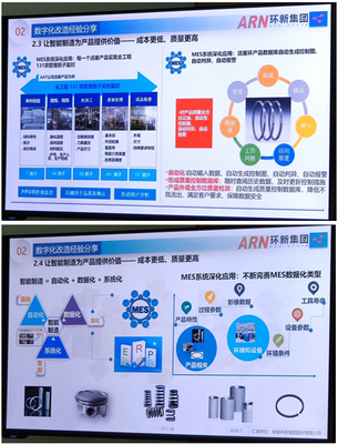 安徽省經(jīng)濟(jì)與信息化局成功舉辦智能制造專(zhuān)題培訓(xùn)會(huì)，助力產(chǎn)業(yè)升級(jí)與商務(wù)咨詢(xún)發(fā)展