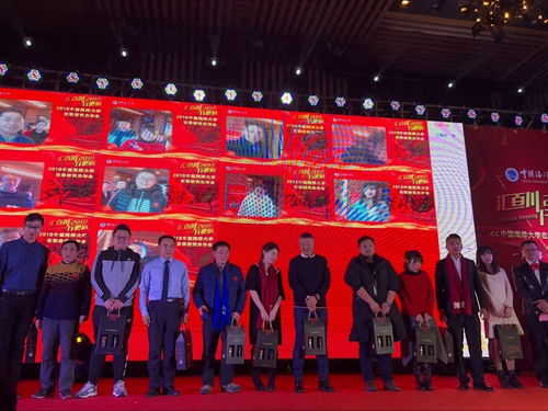 匯百川 行更遠(yuǎn) 2018中國(guó)海洋大學(xué)在職研究生年會(huì)圓滿(mǎn)落幕，經(jīng)濟(jì)信息咨詢(xún)共創(chuàng)未來(lái)