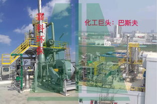 拜耳、巴斯夫、艾仕得、帝斯曼青睞的環保企業 技術咨詢的過人之處何在？