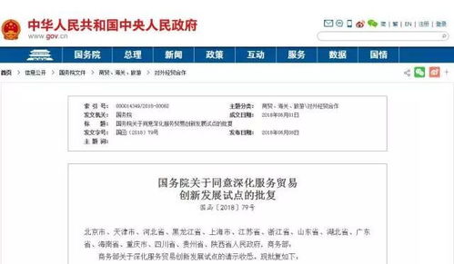 建筑技術革新 工程咨詢及資質新政落地，國際化合作條件放寬與技術咨詢發展前景