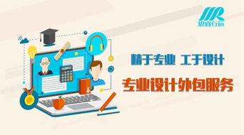 思睿行遠 以專業設計與智慧策劃，驅動企業卓越成長